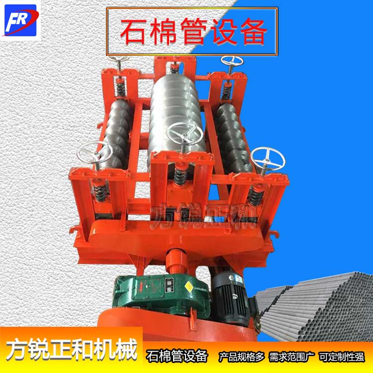 石棉管設(shè)備