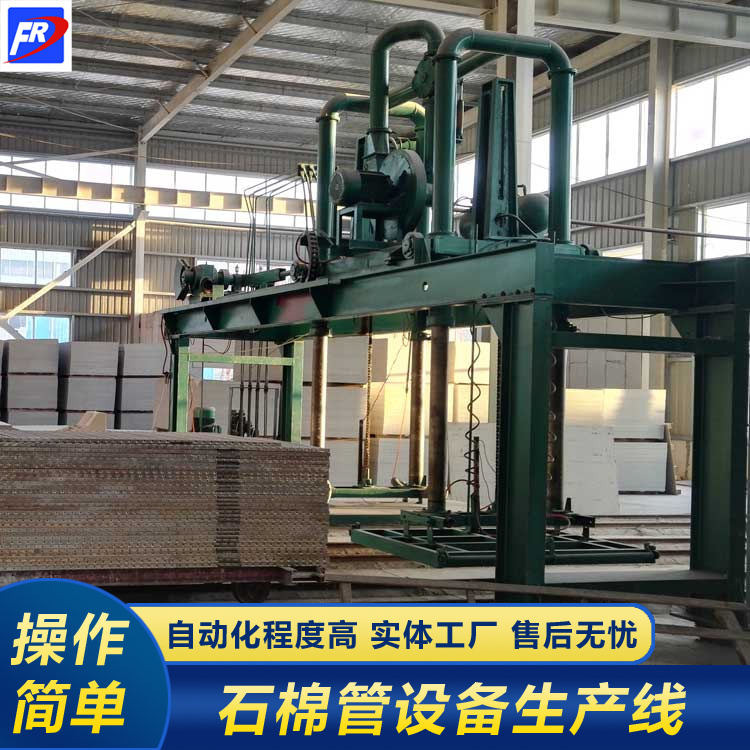 石棉管設(shè)備