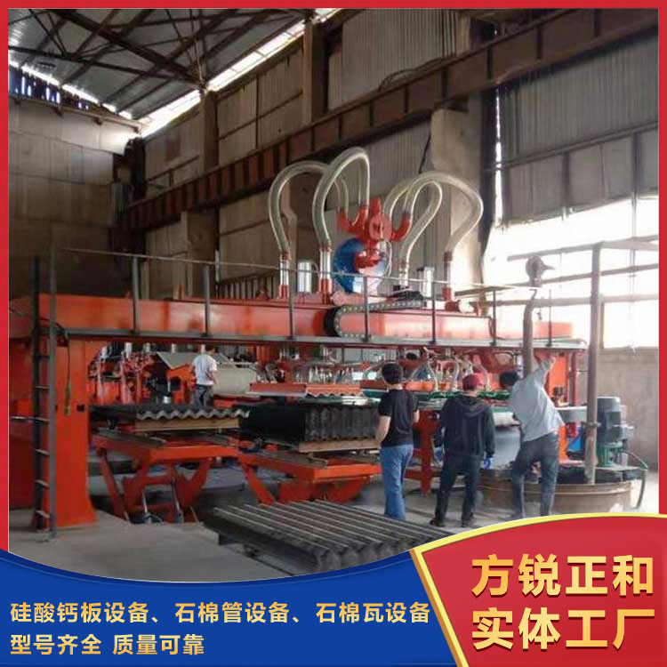 石棉瓦設(shè)備