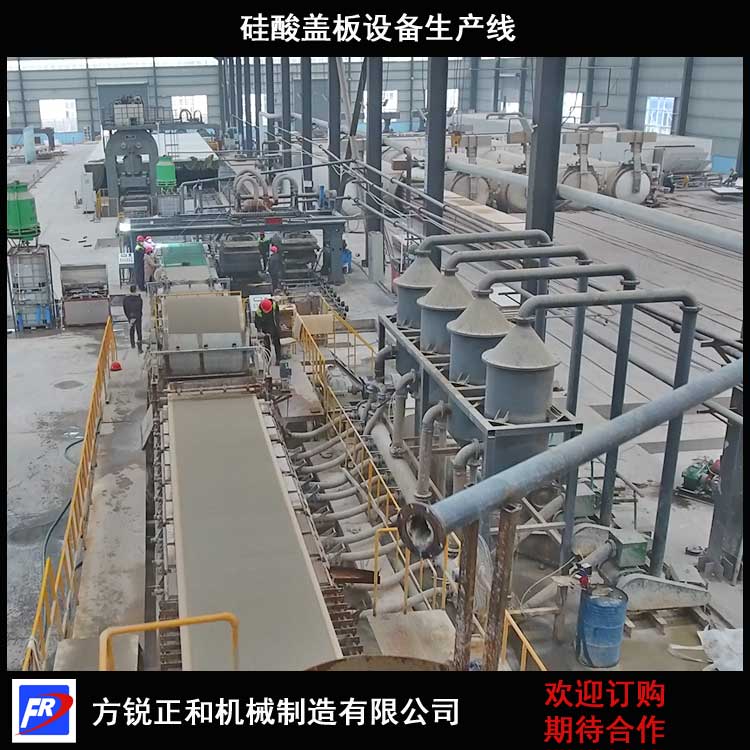 硅酸鈣板主圖 硅酸鈣板主圖