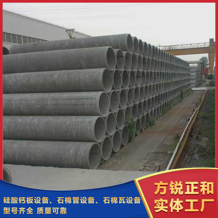 石棉管機(jī) 石棉管機(jī)