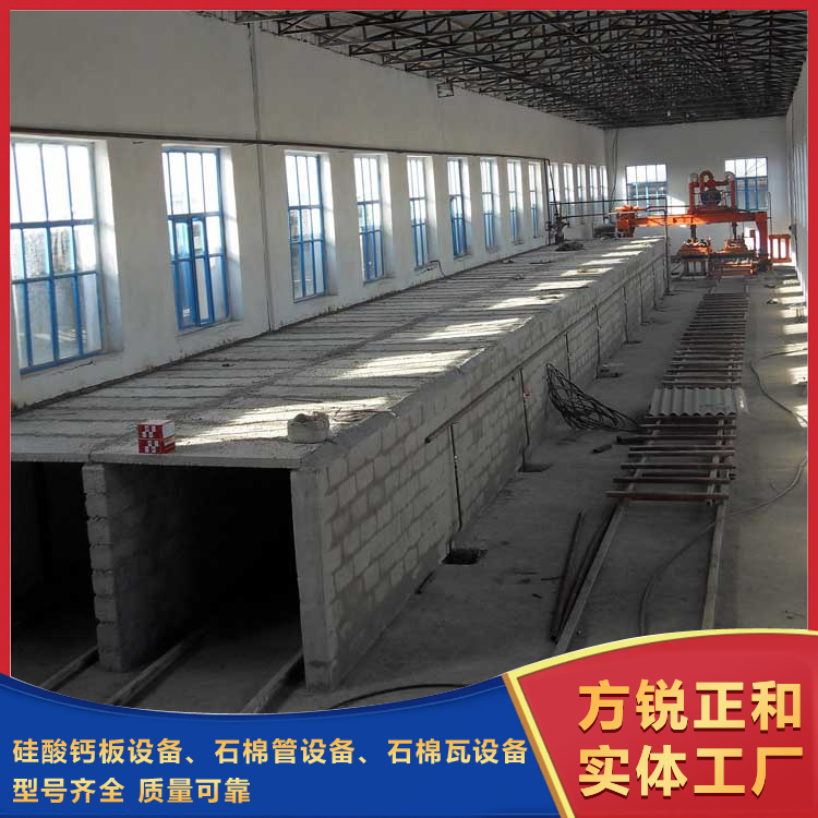 硅酸鈣板設(shè)備